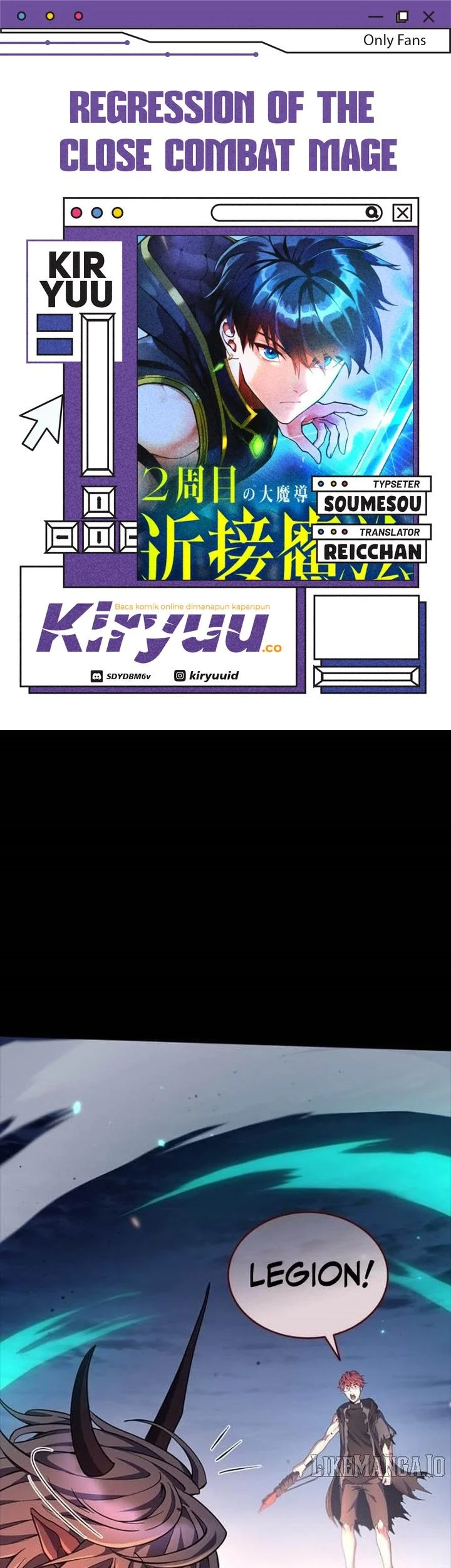 Komik Regression of the Close Combat Mage Chapter 74 gambar nomor 1