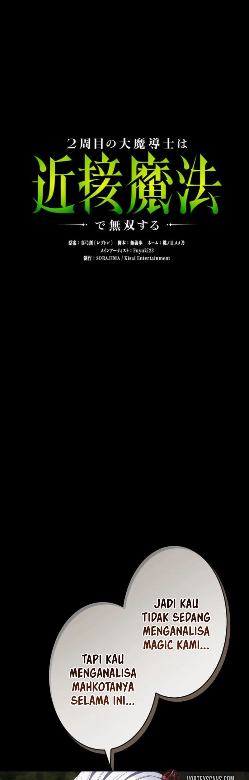 Regression of the Close Combat Mage Chapter 84 Gambar 19