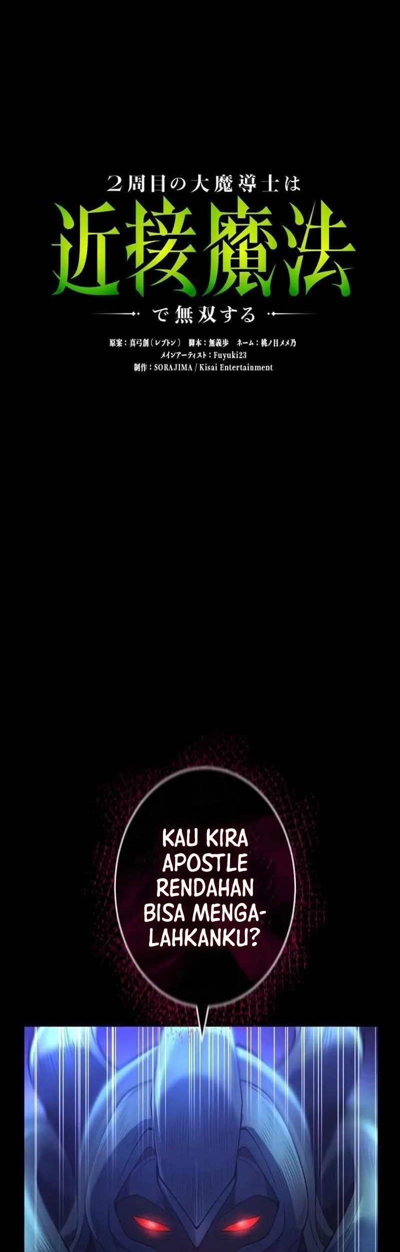 Regression of the Close Combat Mage Chapter 87 Gambar 17