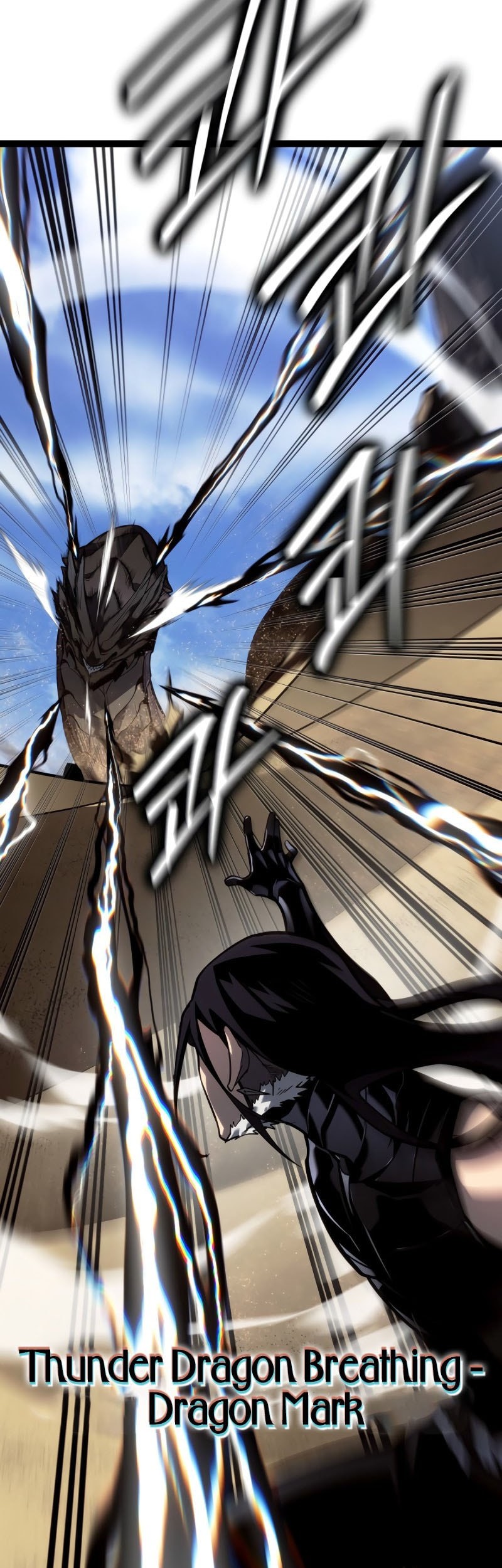 Regressing As The Reincarnated Bastard Of The Sword Clan Chapter 56 Gambar 23