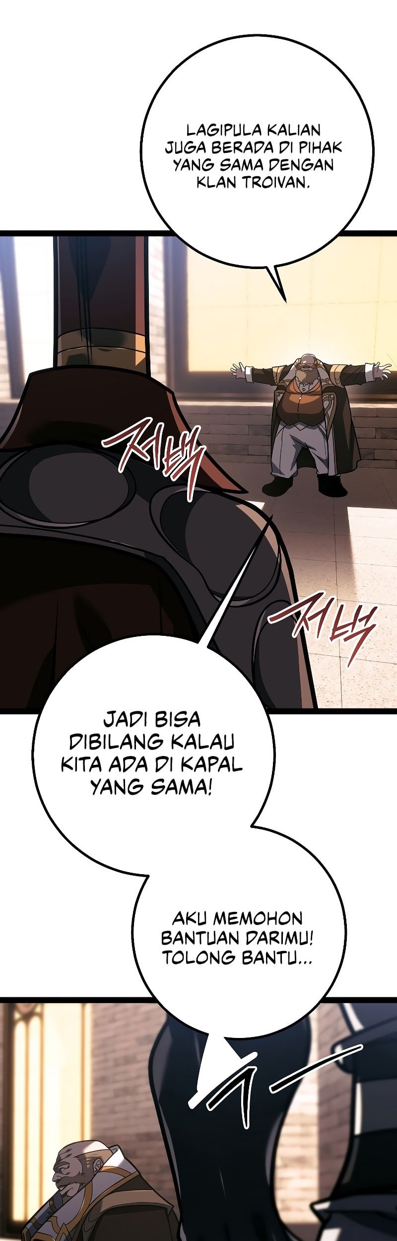 Regressing As The Reincarnated Bastard Of The Sword Clan Chapter 52 Gambar 7