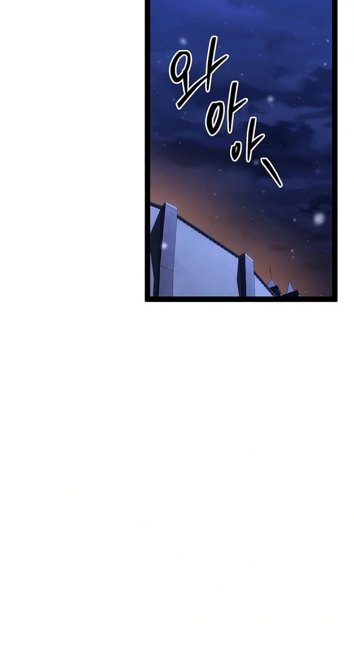 Regressing As The Reincarnated Bastard Of The Sword Clan Chapter 65 Gambar 75