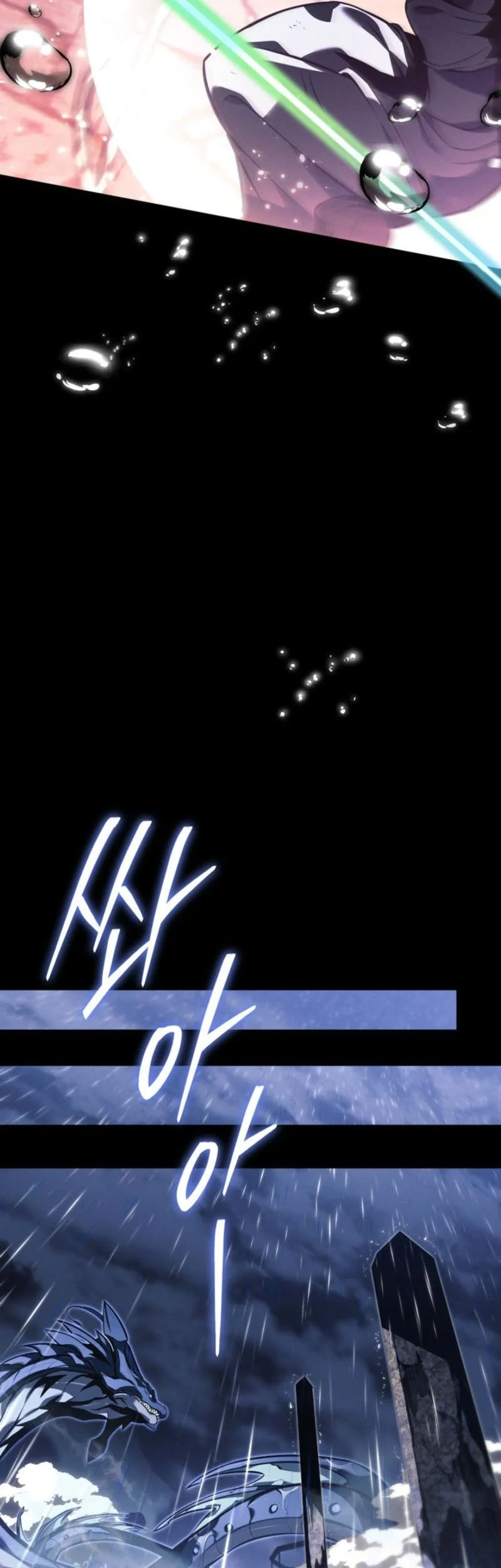 Regressing As The Reincarnated Bastard Of The Sword Clan Chapter 69 Gambar 51