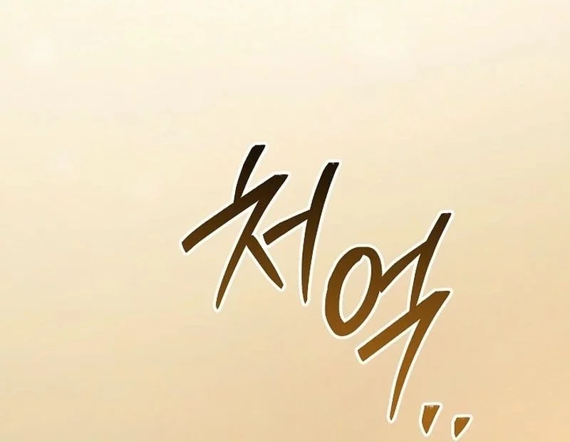 Regressing As The Reincarnated Bastard Of The Sword Clan Chapter 62 Gambar 39