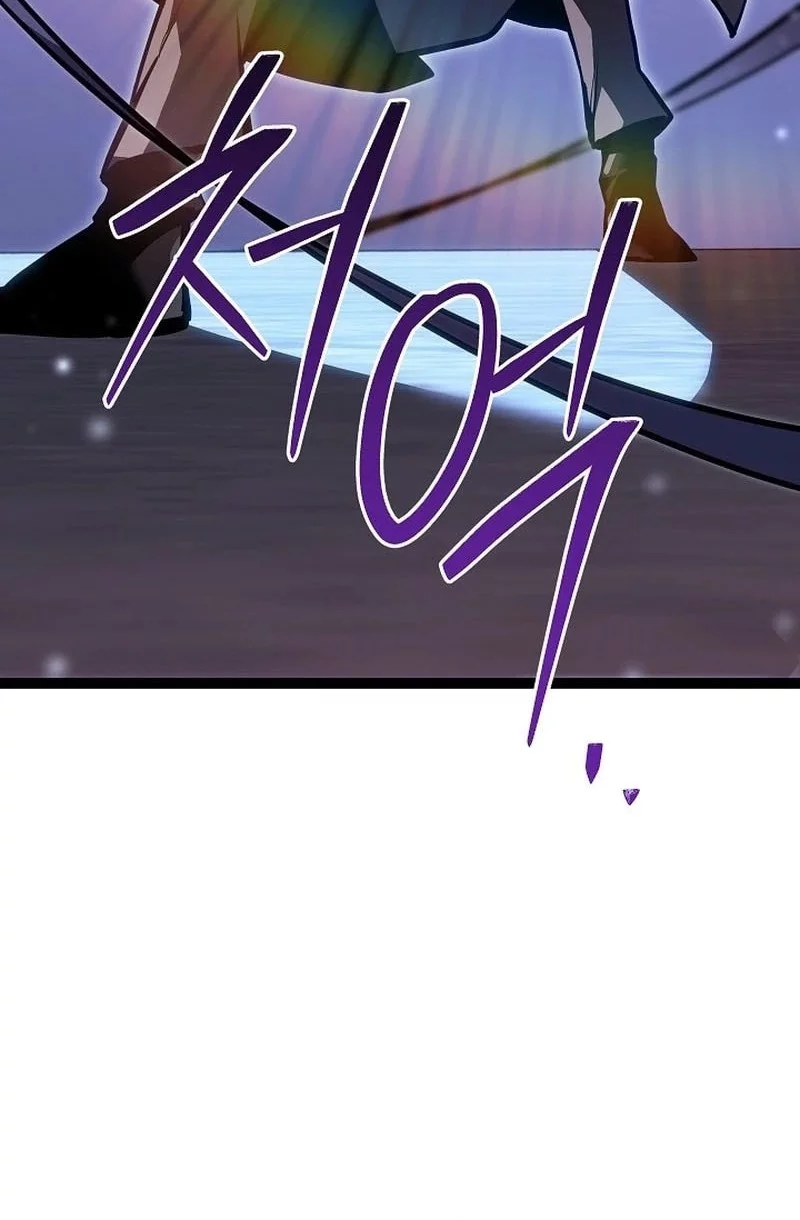 Regressing As The Reincarnated Bastard Of The Sword Clan Chapter 62 Gambar 83