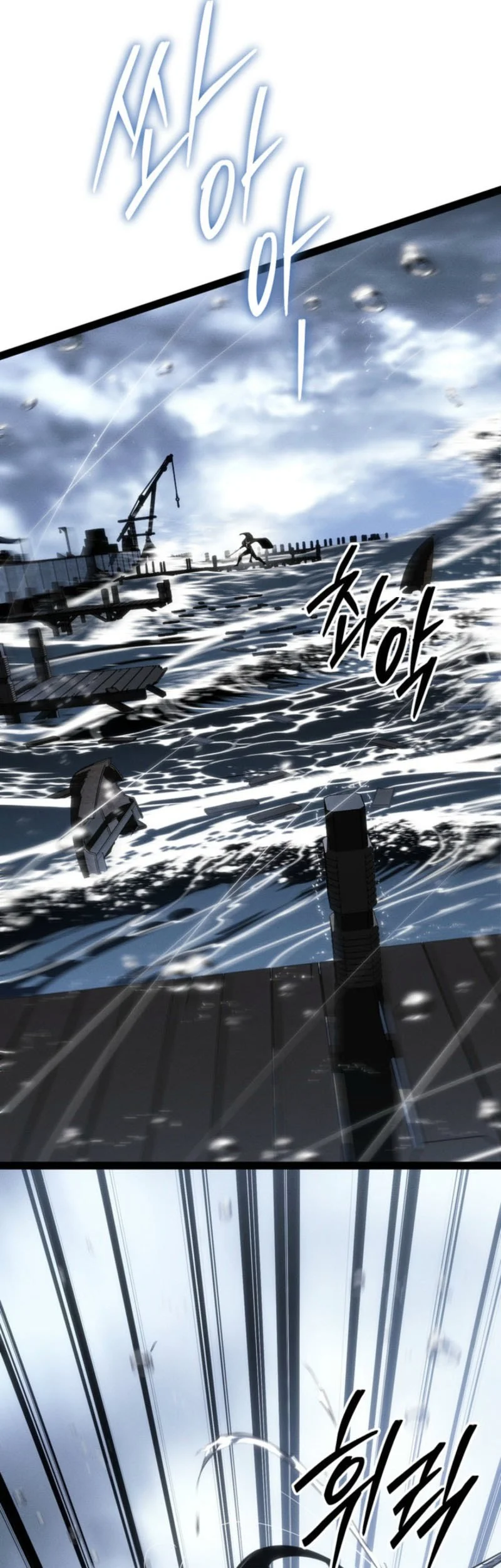 Regressing As The Reincarnated Bastard Of The Sword Clan Chapter 74 Gambar 65