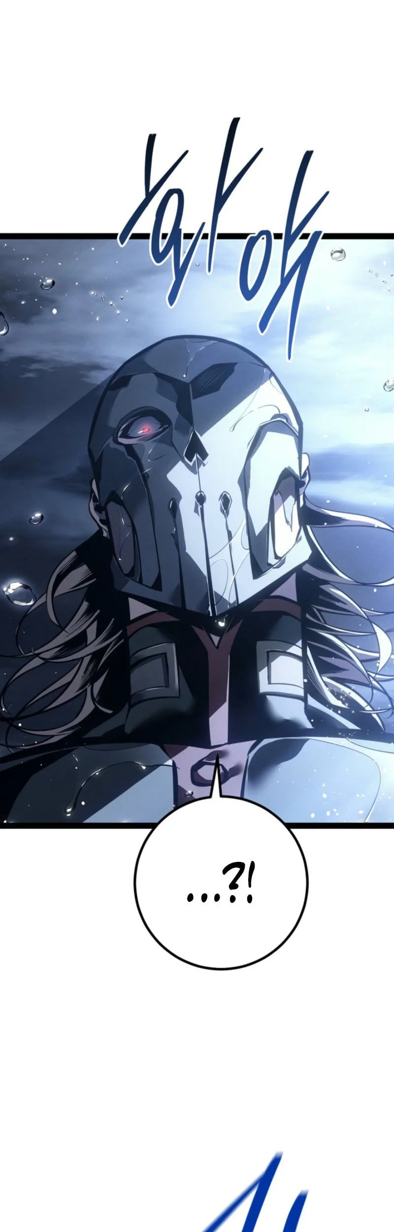 Regressing As The Reincarnated Bastard Of The Sword Clan Chapter 74 Gambar 78