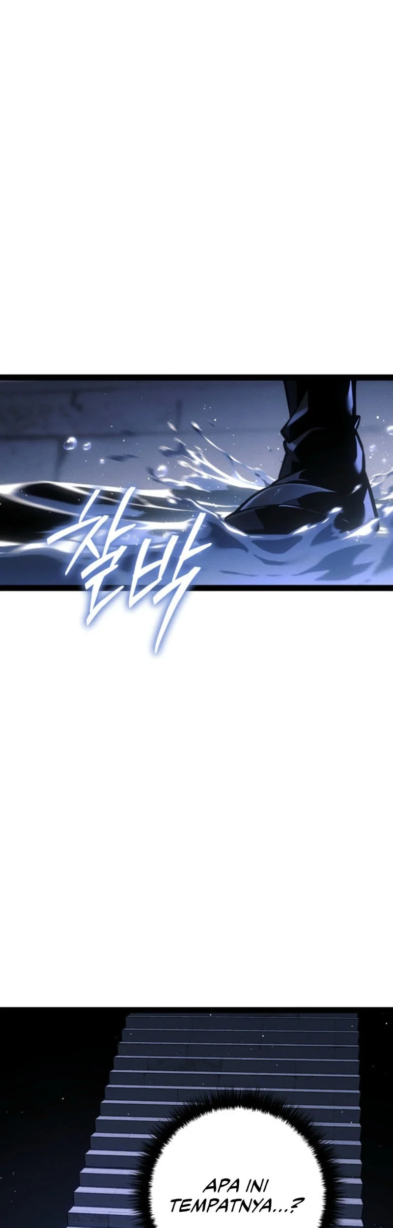 Regressing As The Reincarnated Bastard Of The Sword Clan Chapter 70 Gambar 71