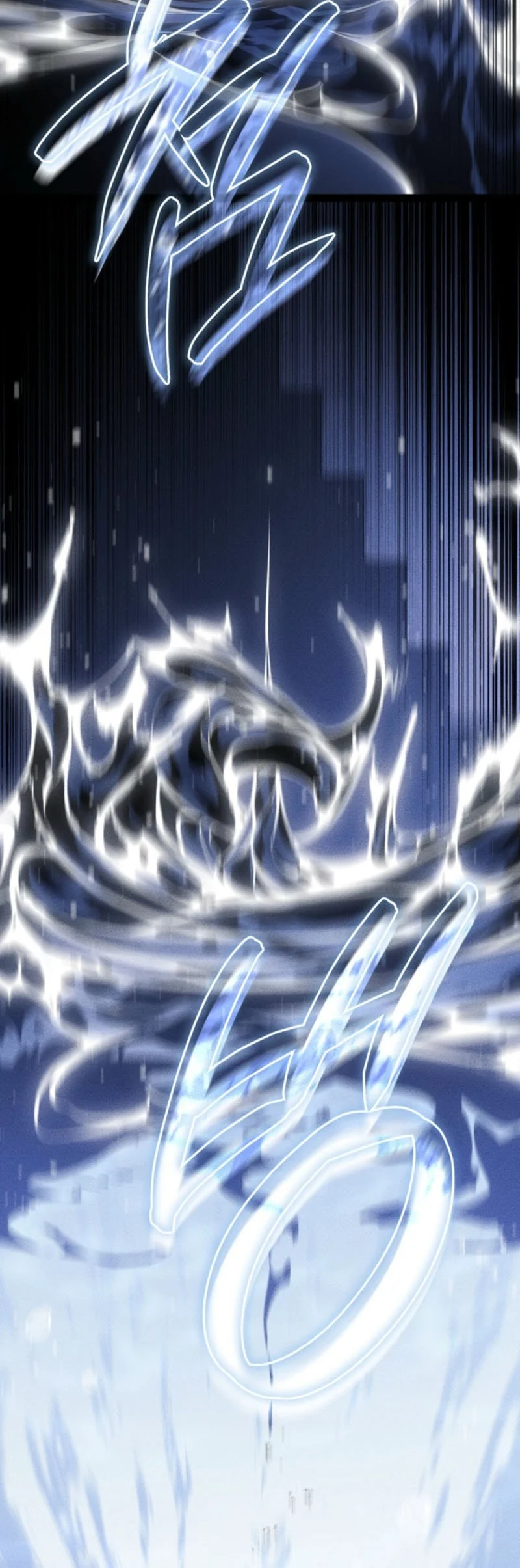 Regressing As The Reincarnated Bastard Of The Sword Clan Chapter 70 Gambar 77