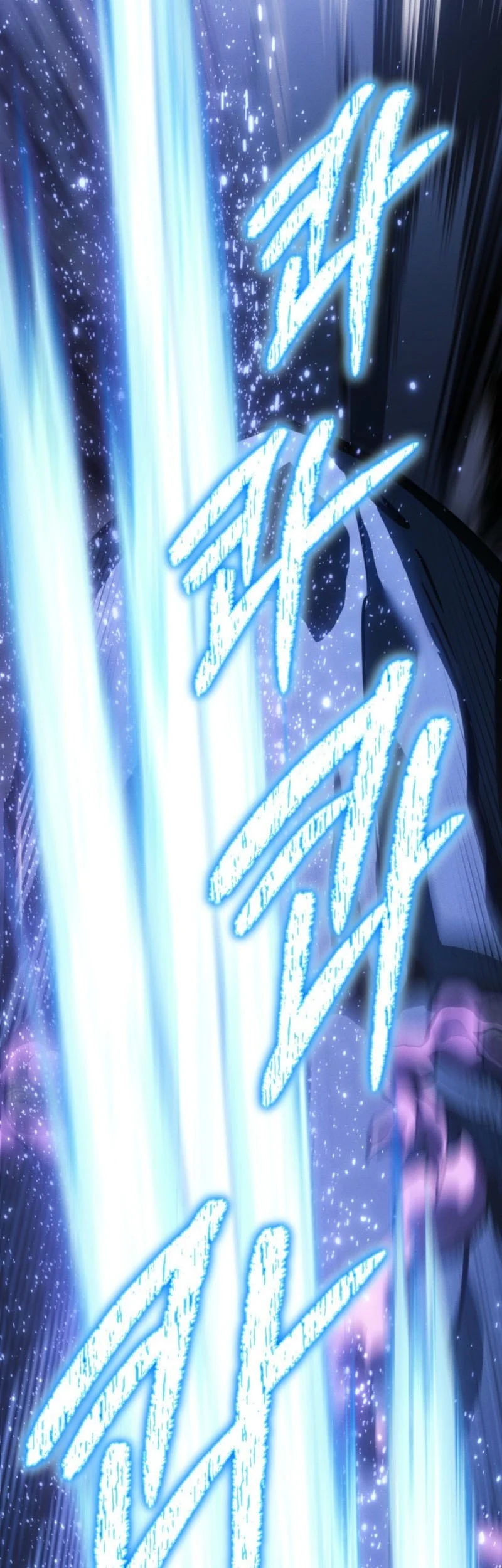 Regressing As The Reincarnated Bastard Of The Sword Clan Chapter 72 Gambar 64