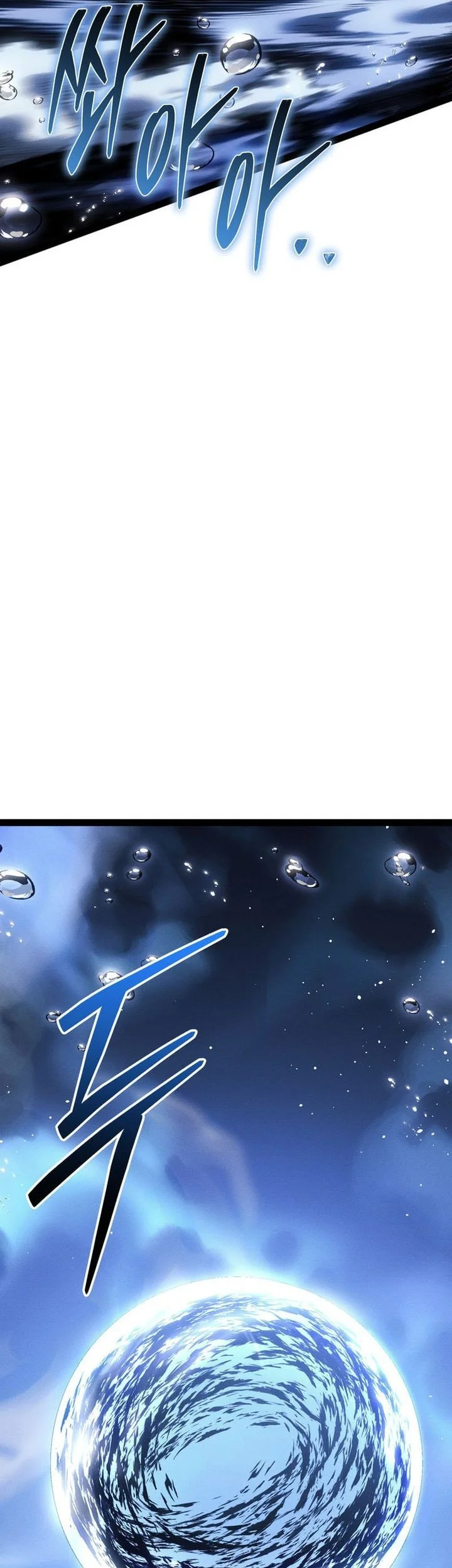 Regressing As The Reincarnated Bastard Of The Sword Clan Chapter 73 Gambar 18