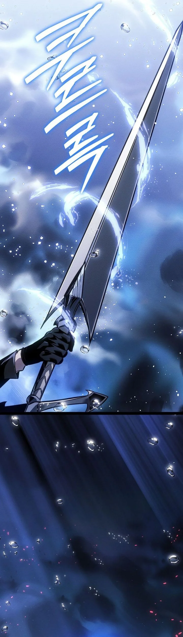 Regressing As The Reincarnated Bastard Of The Sword Clan Chapter 73 Gambar 23