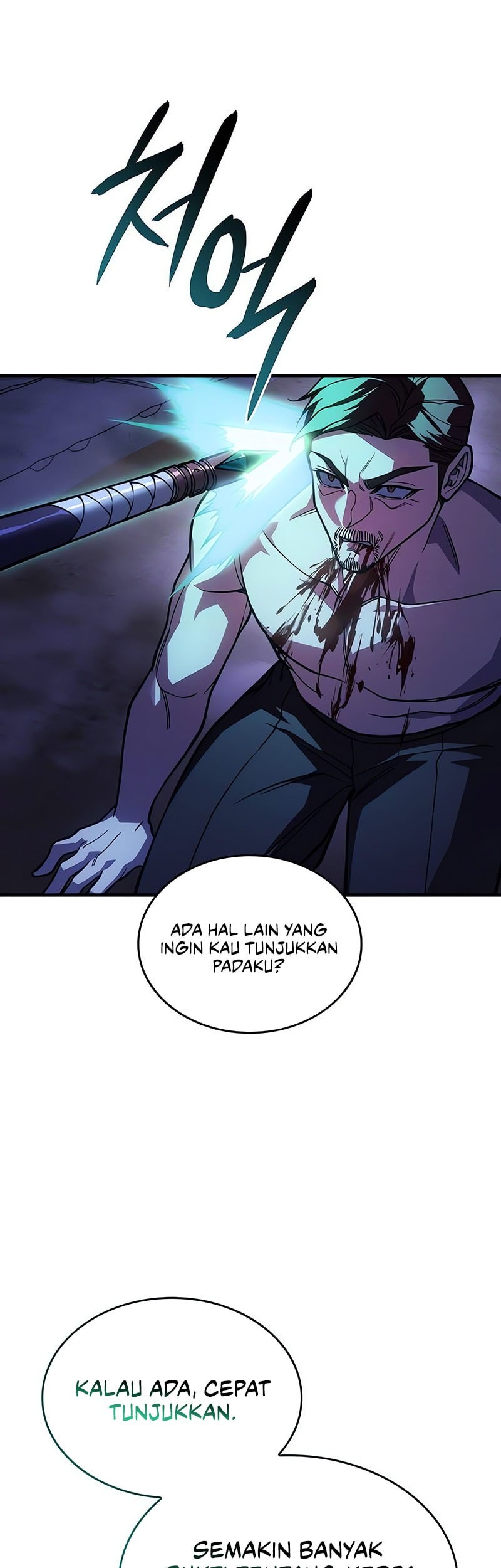 Regressing With The King’s Power Chapter 100 Gambar 73