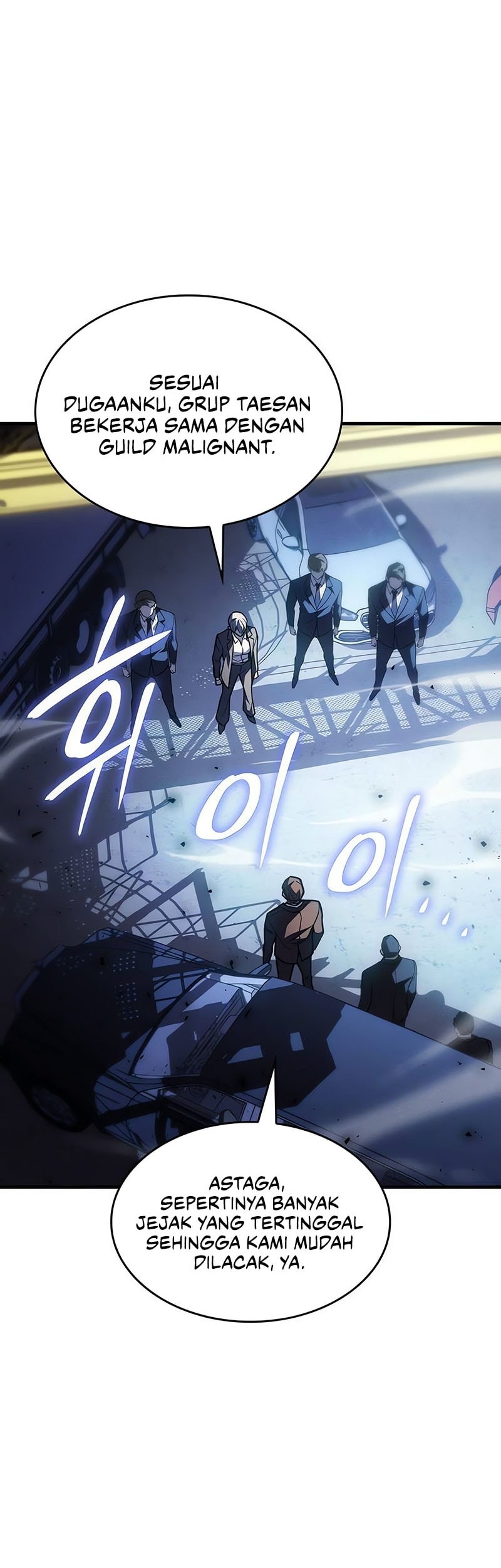 Regressing With The King’s Power Chapter 100 Gambar 5