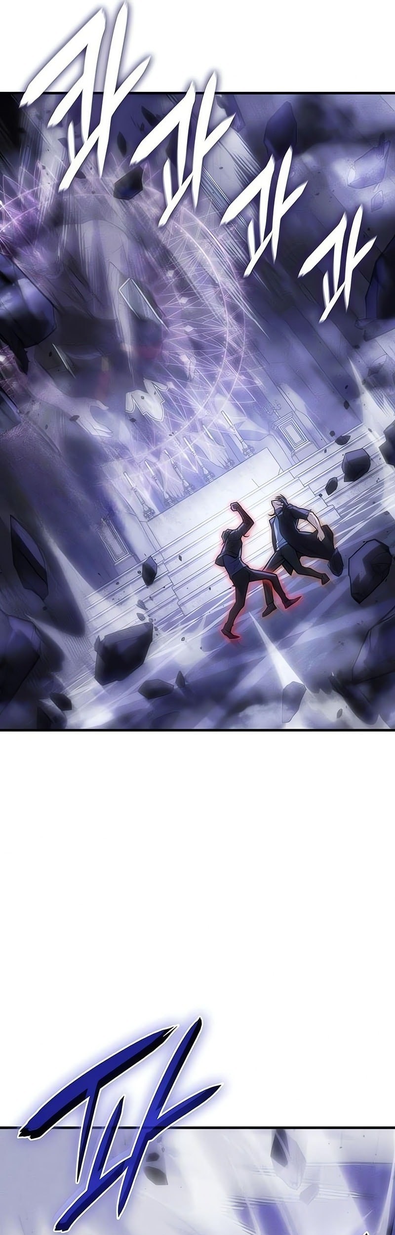 Regressing With The King’s Power Chapter 104 Gambar 30