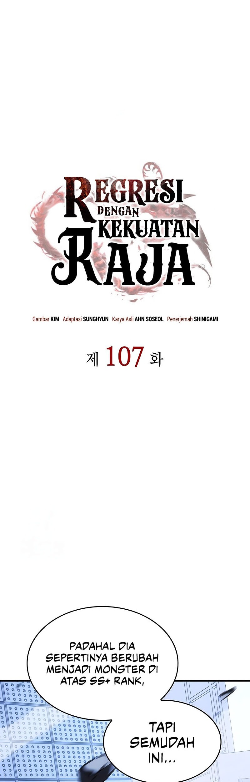 Regressing With The King’s Power Chapter 107 Gambar 27