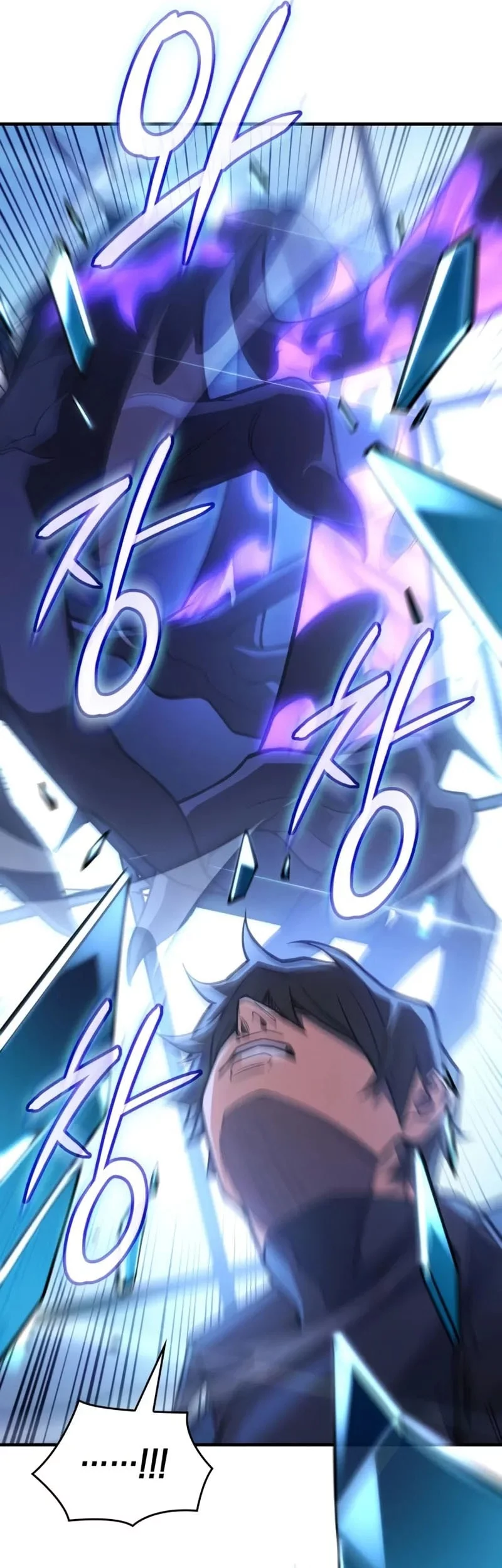 Regressing With The King’s Power Chapter 110 Gambar 30