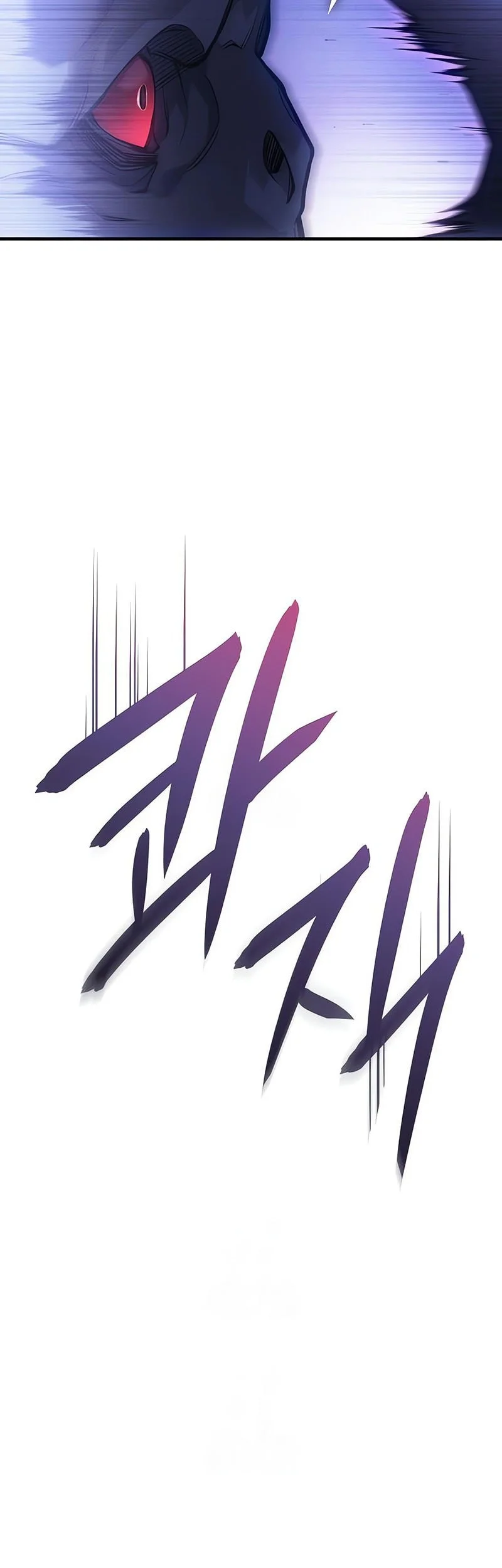 Regressing With The King’s Power Chapter 114 Gambar 4