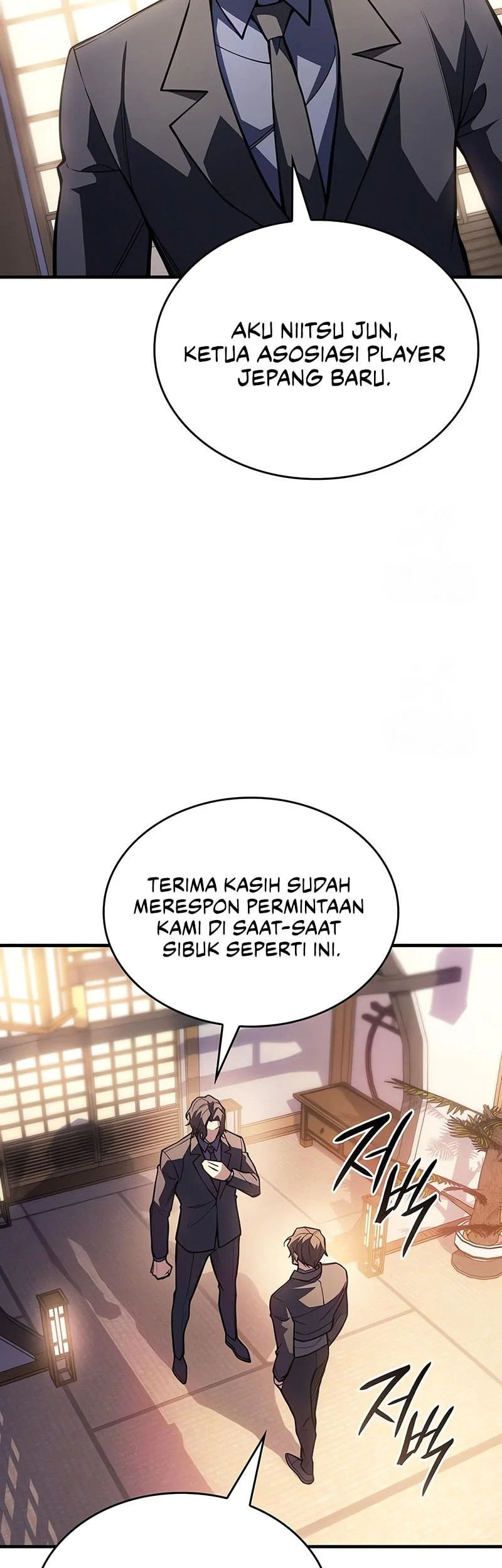 Regressing With The King’s Power Chapter 115 Gambar 20