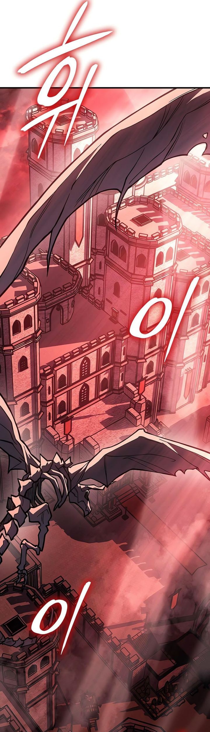 Regressing With The King’s Power Chapter 88 Gambar 22