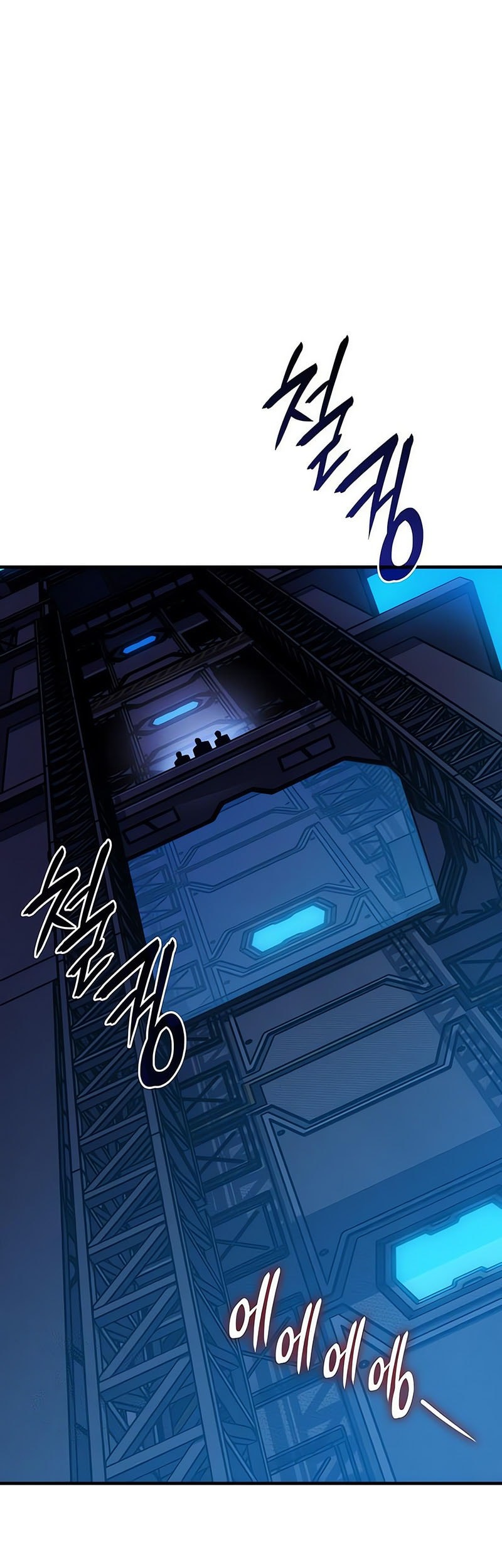 Regressing With The King’s Power Chapter 94 Gambar 78