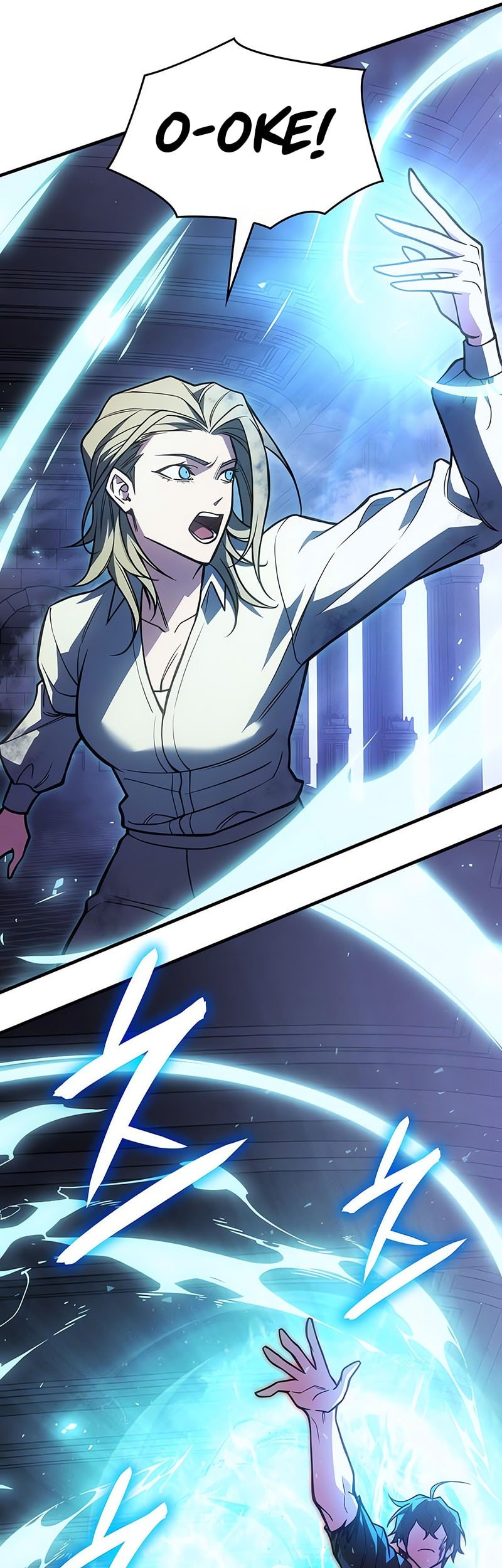 Regressing With The King’s Power Chapter 91 Gambar 70