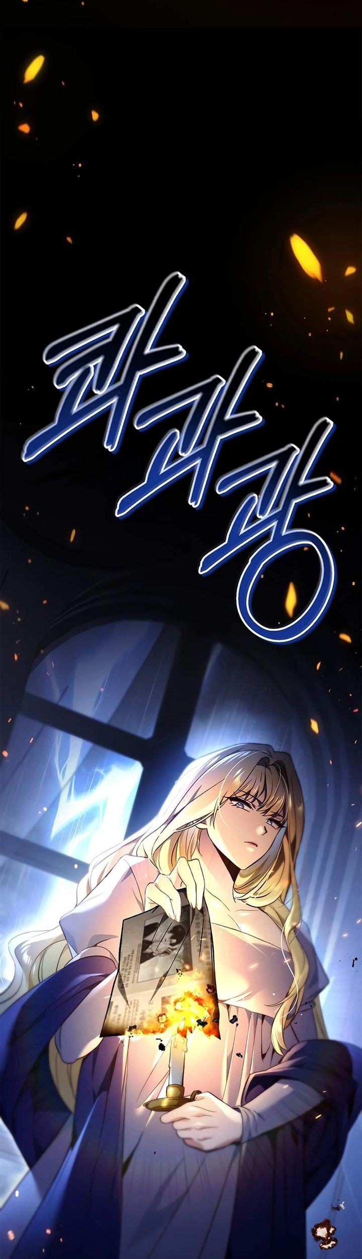 Regressor Instruction Manual Chapter 105 Gambar 89