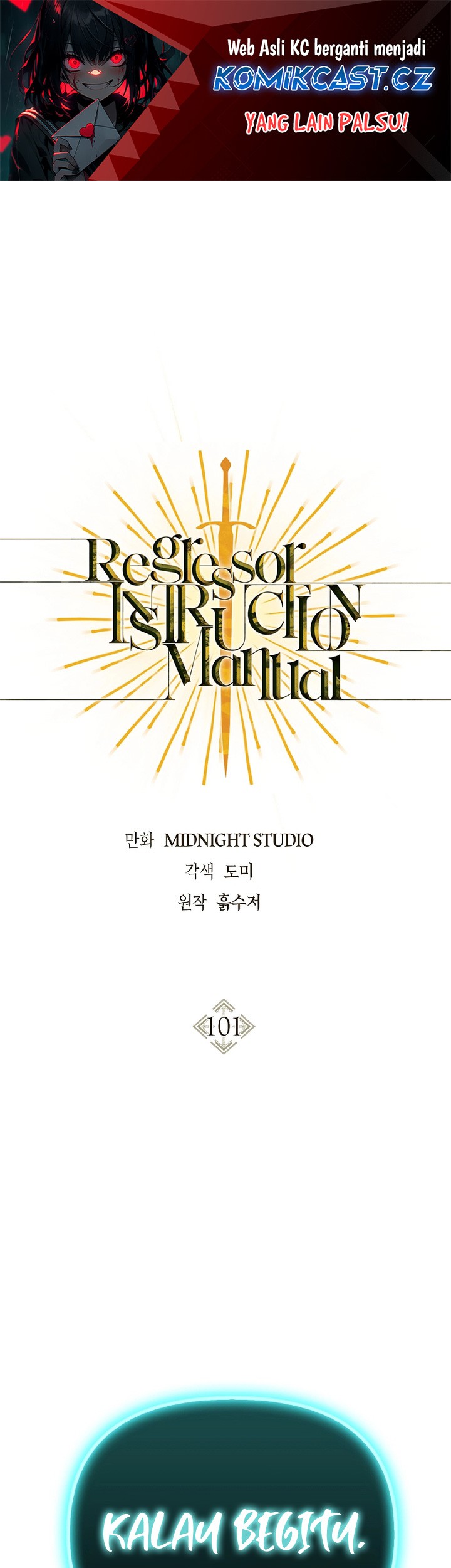 Komik Regressor Instruction Manual Chapter 101 gambar nomor 1