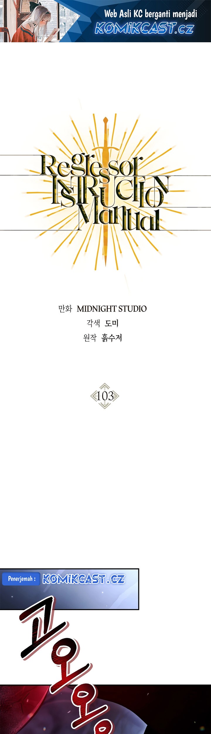 Komik Regressor Instruction Manual Chapter 103 gambar nomor 1