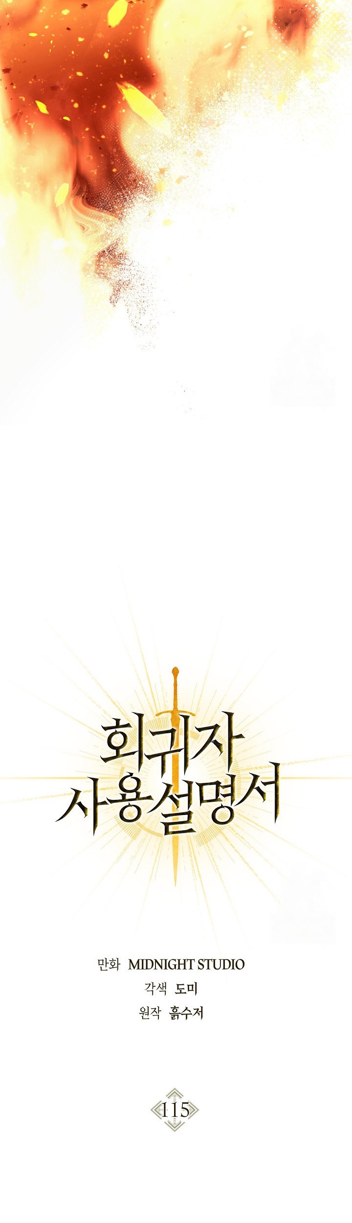 Regressor Instruction Manual Chapter 115 Gambar 11