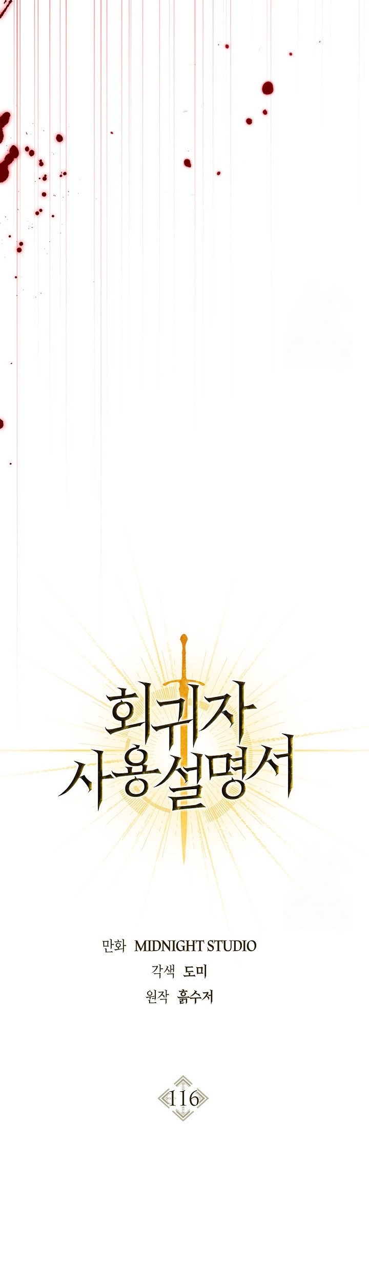 Regressor Instruction Manual Chapter 116 Gambar 19