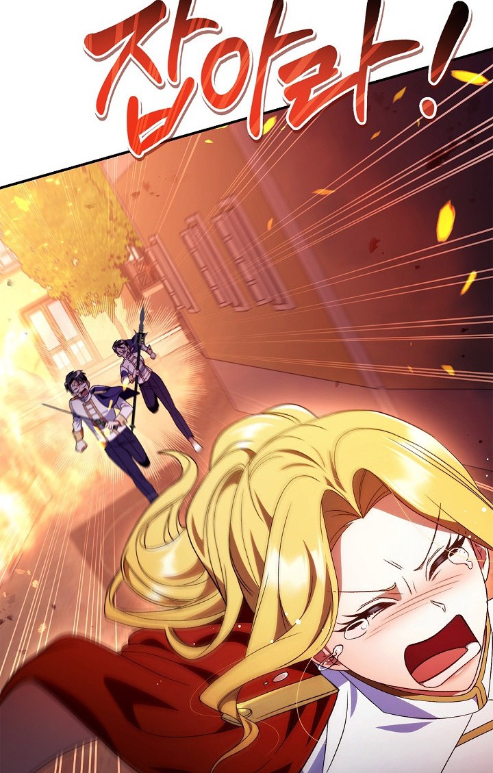 Manhwa Regressor Instruction Manual Chapter 116 gambar nomor 2