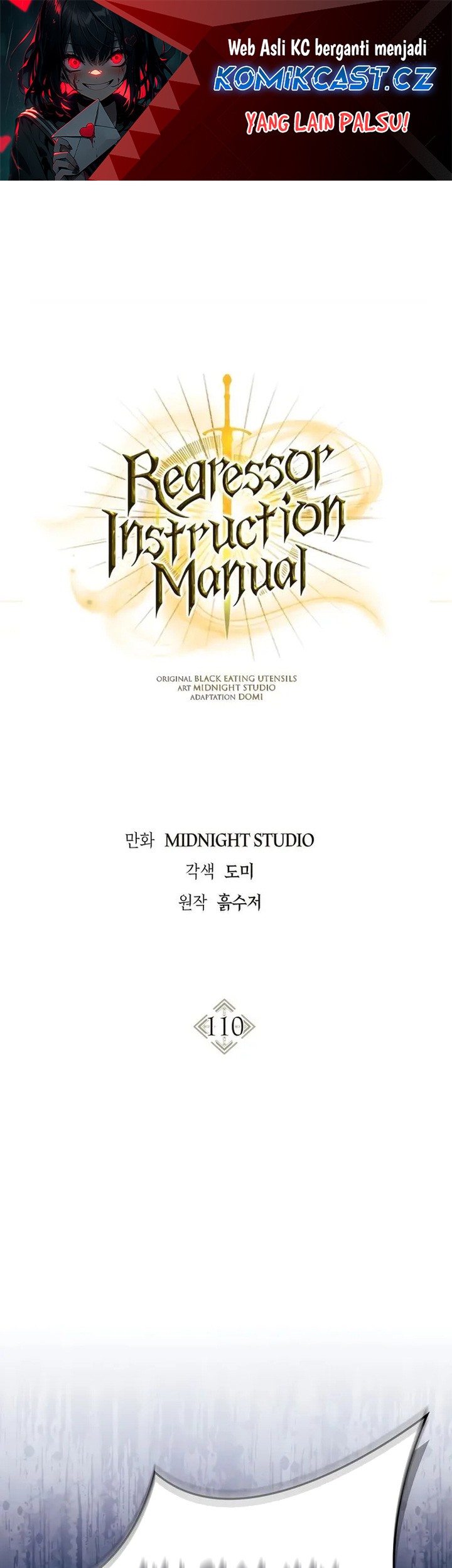 Komik Regressor Instruction Manual Chapter 110 gambar nomor 1