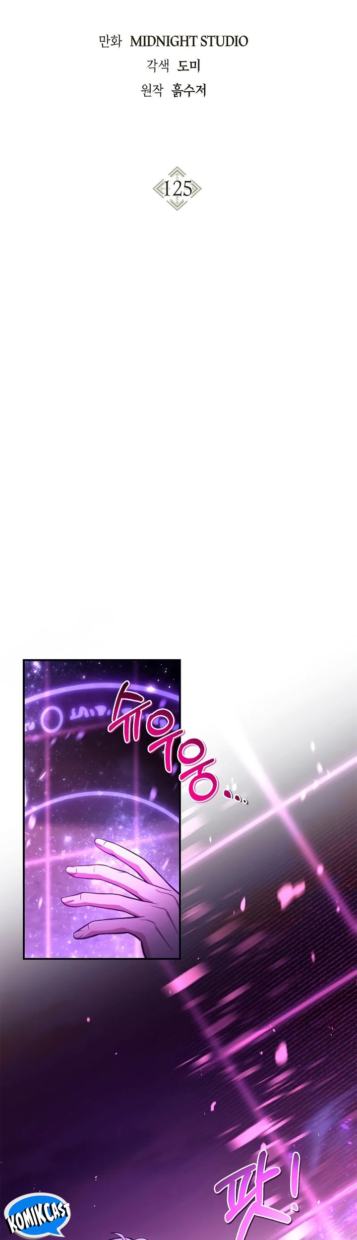 Regressor Instruction Manual Chapter 125 Gambar 45