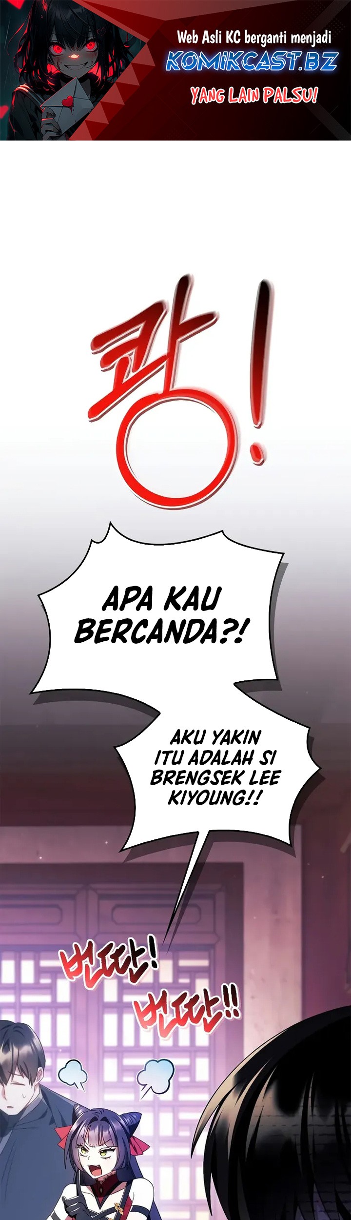 Komik Regressor Instruction Manual Chapter 121 gambar nomor 1