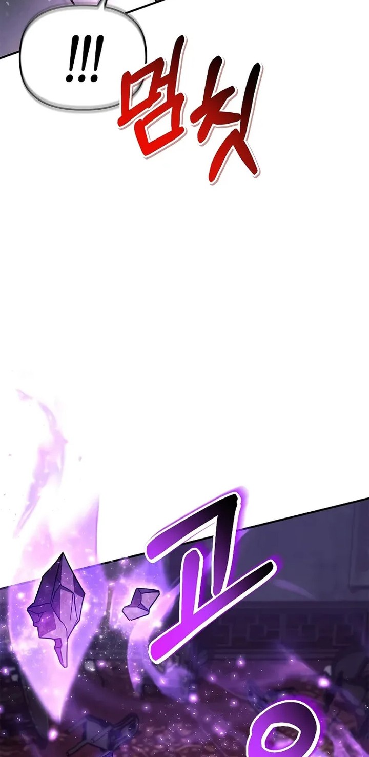 Regressor Instruction Manual Chapter 121 Gambar 54