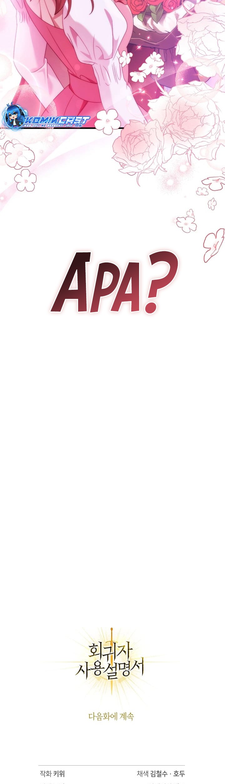 Regressor Instruction Manual Chapter 122 Gambar 97