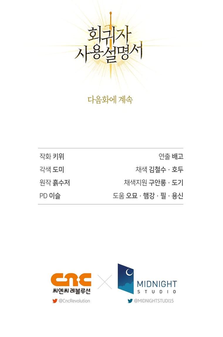 Regressor Instruction Manual Chapter 136 Gambar 59