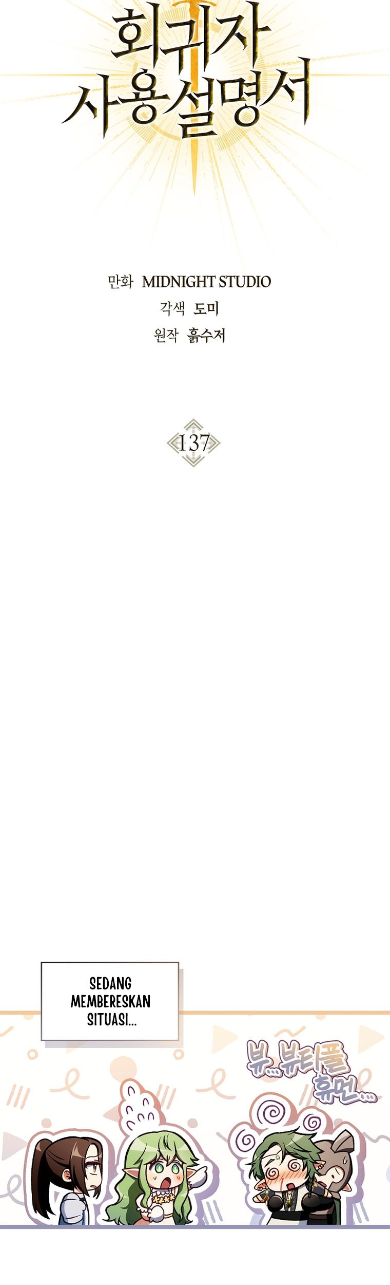 Regressor Instruction Manual Chapter 137 Gambar 38