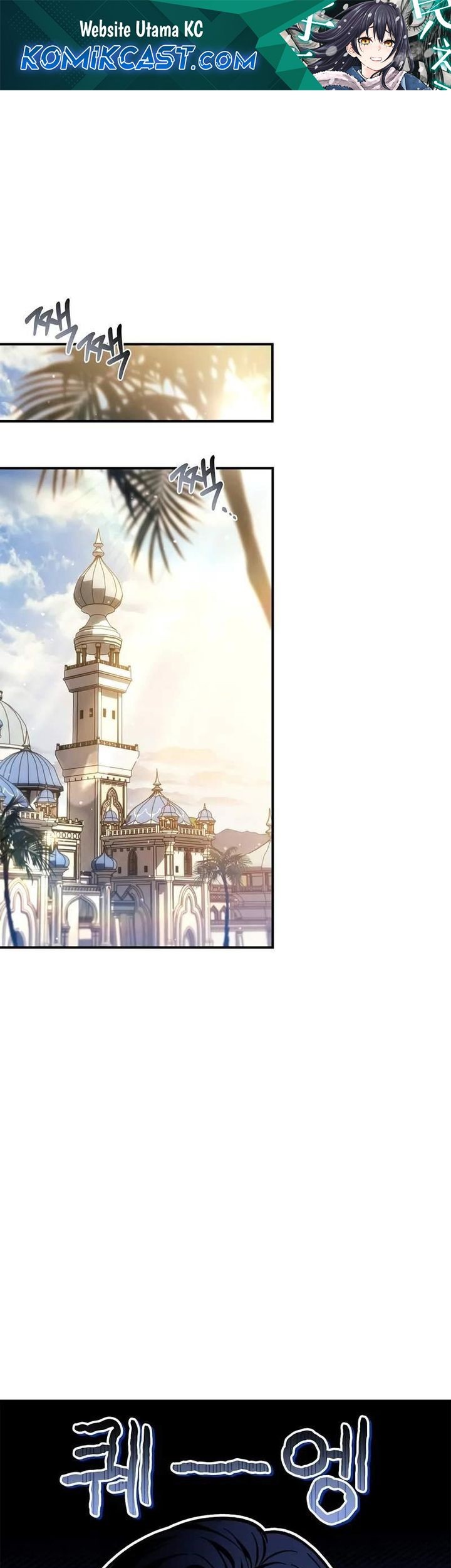 Komik Regressor Instruction Manual Chapter 132 gambar nomor 1