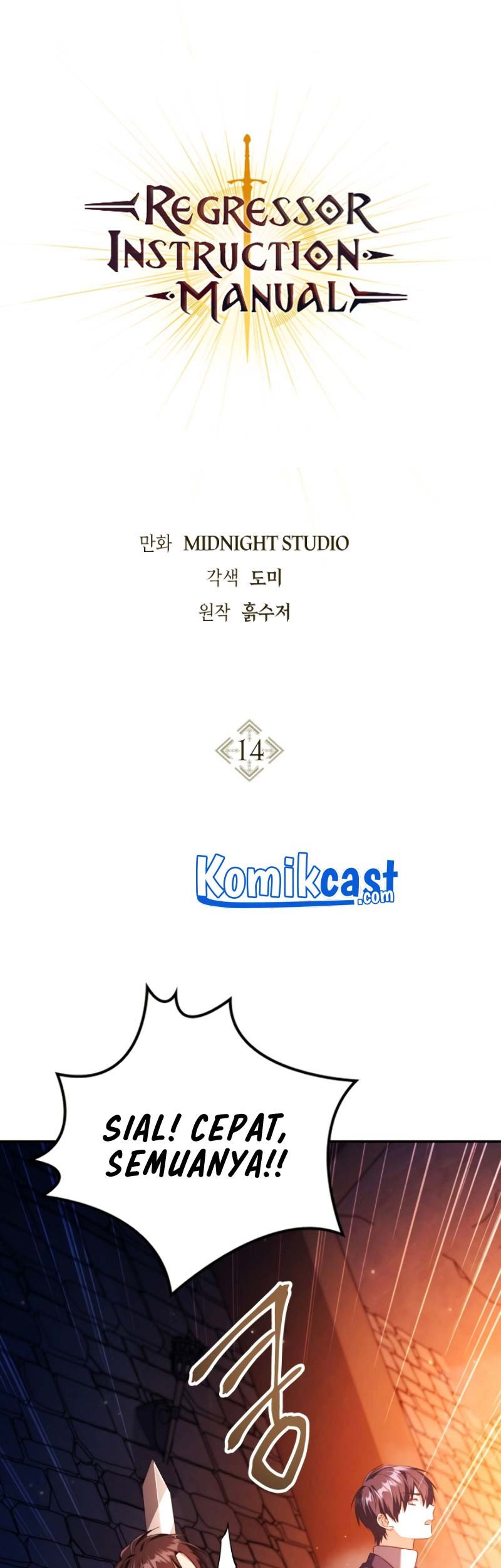 Komik Regressor Instruction Manual Chapter 14 gambar nomor 1