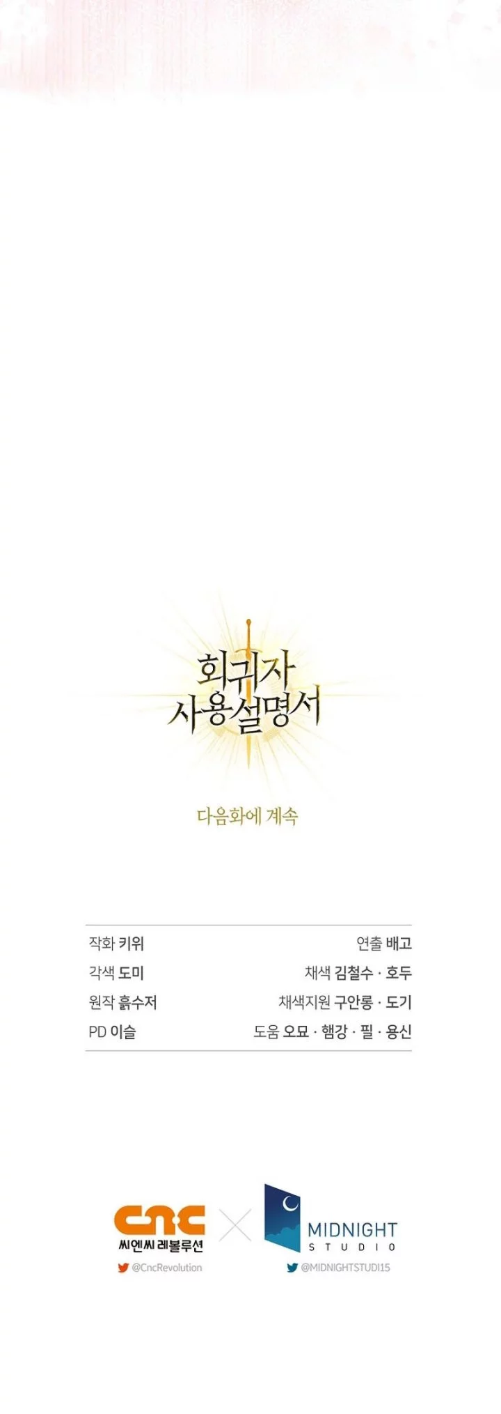 Regressor Instruction Manual Chapter 155 Gambar 71