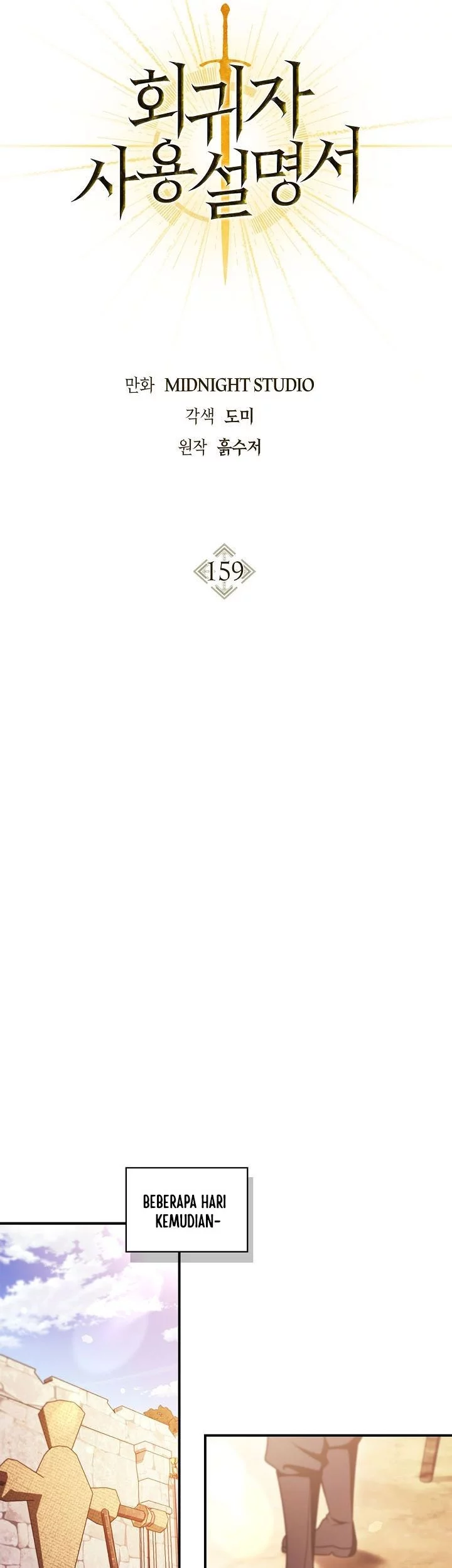 Regressor Instruction Manual Chapter 159 Gambar 26