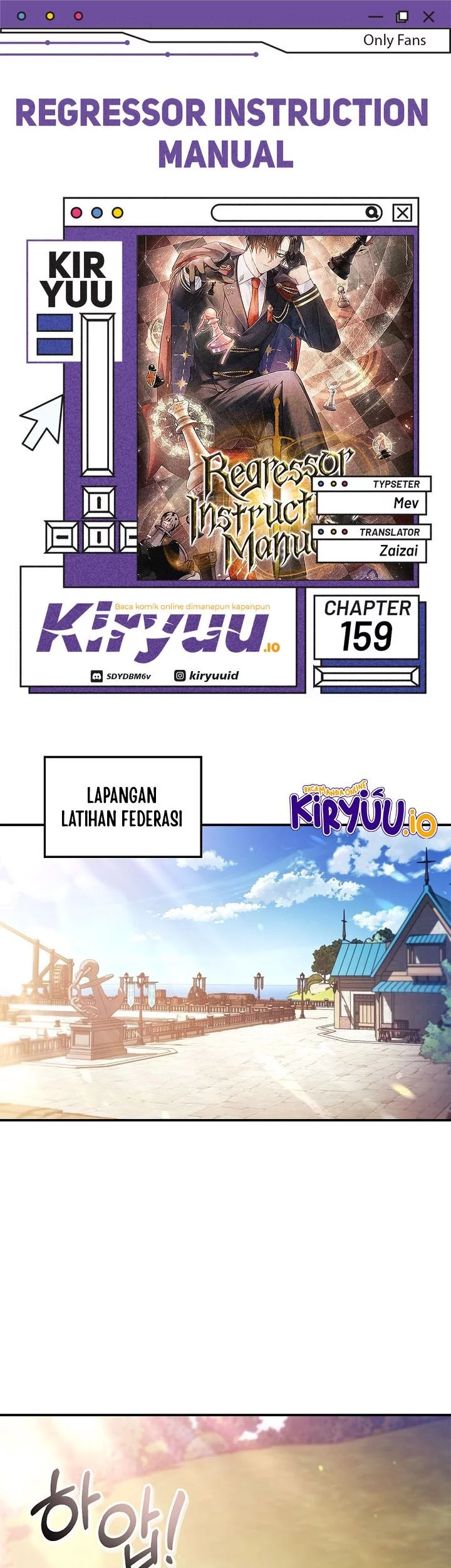 Komik Regressor Instruction Manual Chapter 159 gambar nomor 1