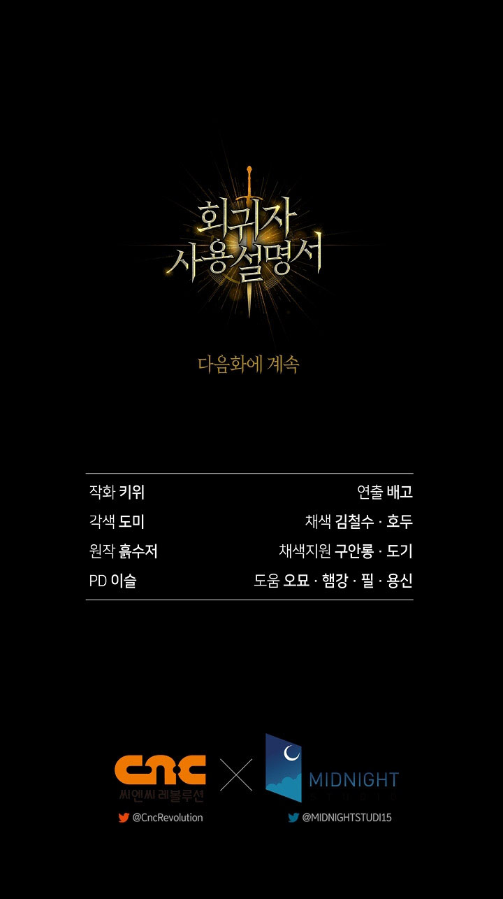 Regressor Instruction Manual Chapter 150 Gambar 71