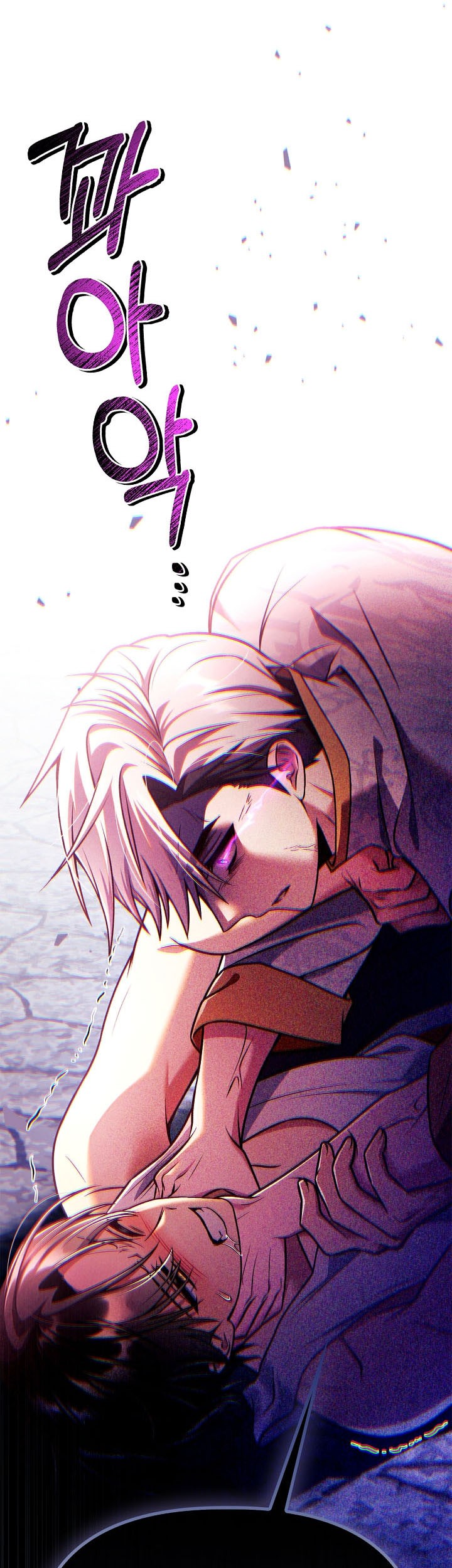 Komik Regressor Instruction Manual Chapter 151 gambar nomor 1