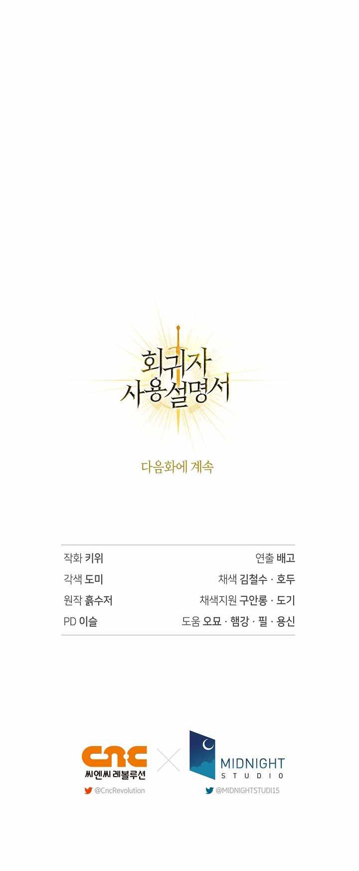 Regressor Instruction Manual Chapter 153 Gambar 71