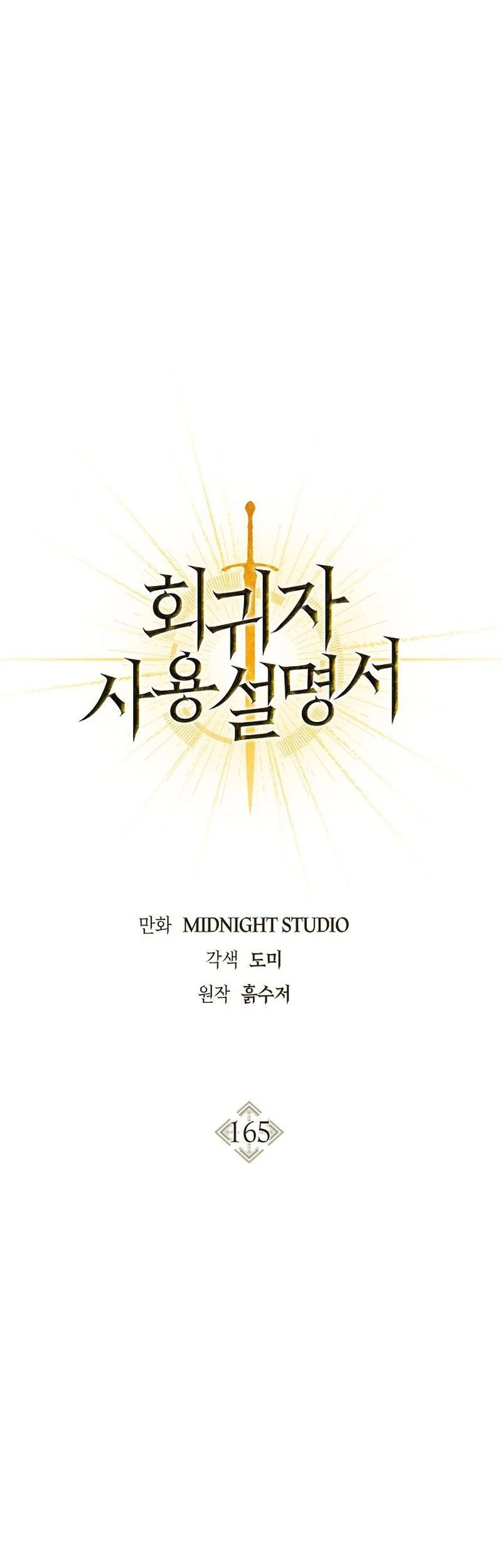 Regressor Instruction Manual Chapter 165 Gambar 14