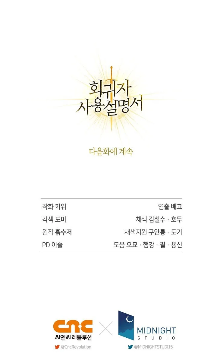 Regressor Instruction Manual Chapter 166 Gambar 56