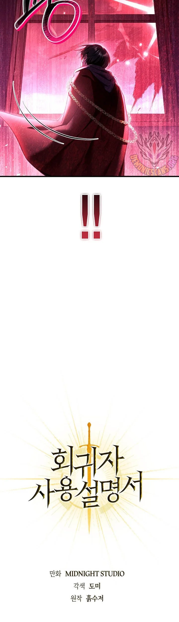 Regressor Instruction Manual Chapter 161 Gambar 7